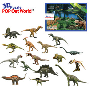 3D PUZZLE Dinosaur Series : The Lost World Made in Korea